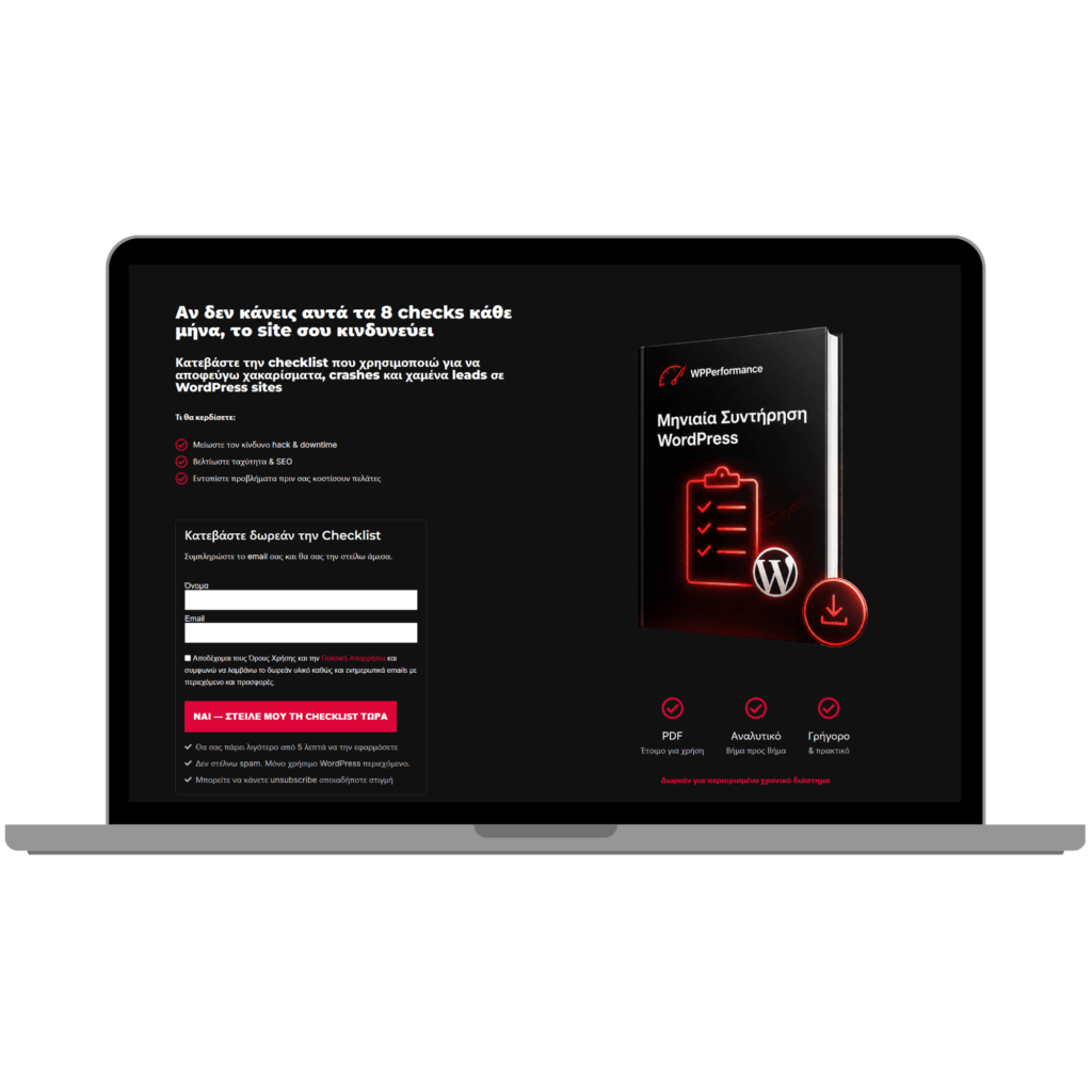 WordPress Lead Magnet & CRM Integration